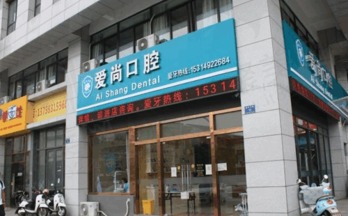嘉兴牙齿矫正口碑好的医院