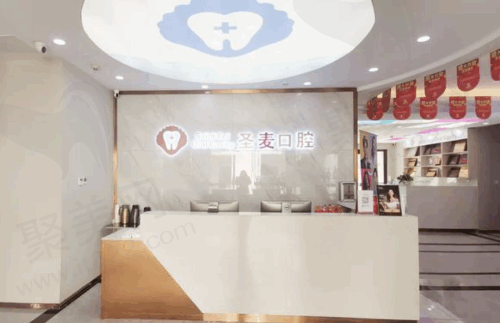 嘉兴牙齿矫正便宜的医院