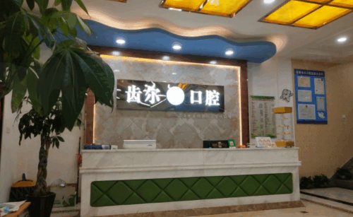 嘉兴牙齿矫正正规的医院