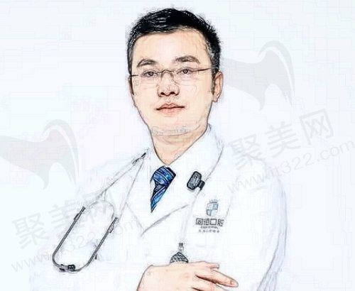 东莞固德口腔何继帅怎么样