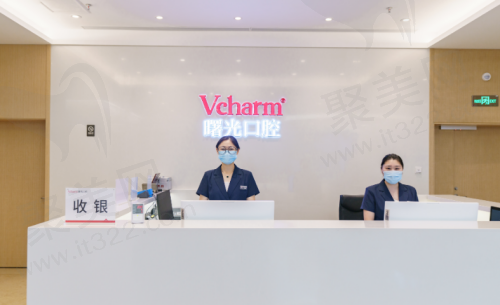 嘉兴曙光口腔医院矫正好不好