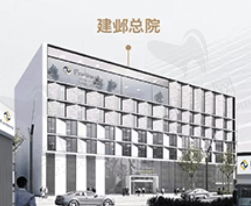 南京茀莱堡口腔医院怎么样