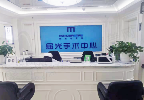 青岛麦迪格眼科医院路线