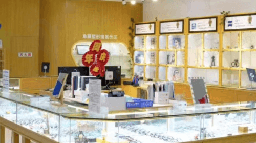 常州泽明眼科医院基本概括
