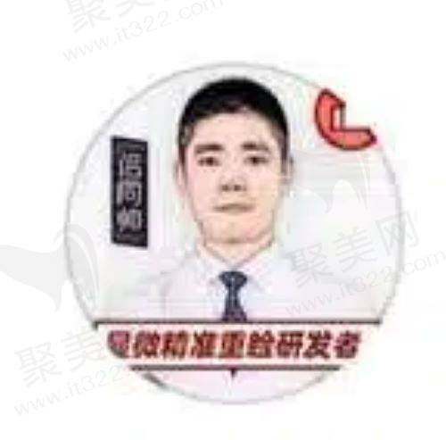 上海华美侣同帅个人简介 上海华美侣同帅个人简介