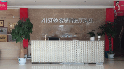 拉萨哪家口腔医院好