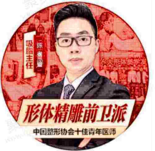 陈孝闯