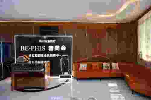 哈尔滨美辰整形医院大厅