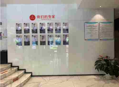 梅州曙光医院医师团队