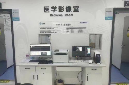 乌鲁木齐新市天牙口腔门诊部地址