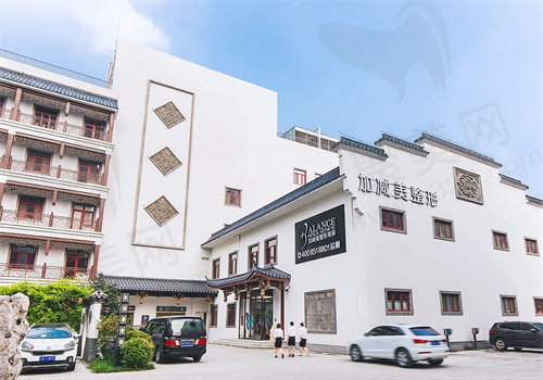 2024版北京加减美整形医院价格表更新