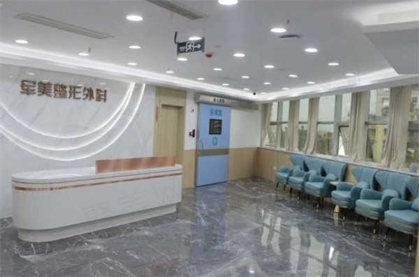重庆军美医疗美容医院地址