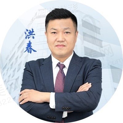 洪春医生做鼻子做得怎么样