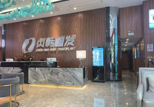 南宁贞韩植发前台