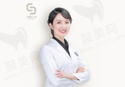 韩国江南SMILE VIEW牙科金志恩医生