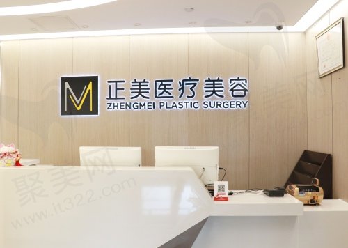 北京郑永生做双眼皮修复成功几率高吗 北京郑永生做双眼皮修复成功几率高吗