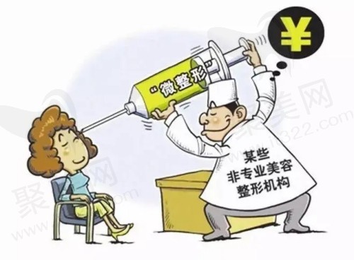上海生长因子取出哪个医院好?