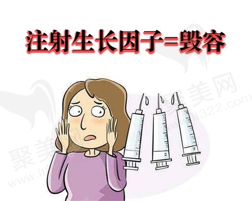 上海生长因子取出医院排名榜 
