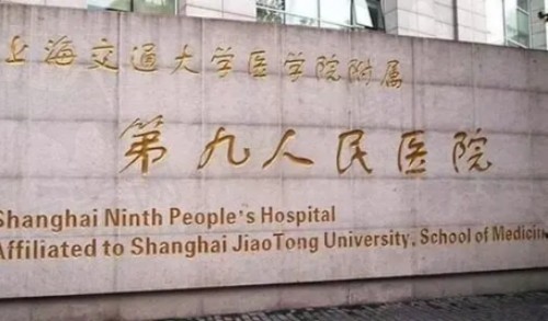 上海生长因子取出哪个医院好？