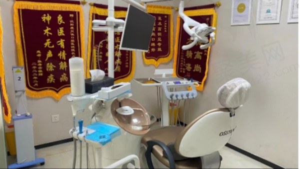 沈阳康贝佳口腔诊疗室