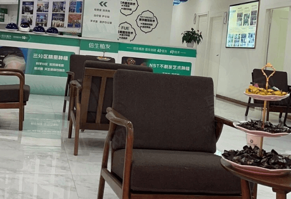 深圳倍生医疗美容门诊部基本信息