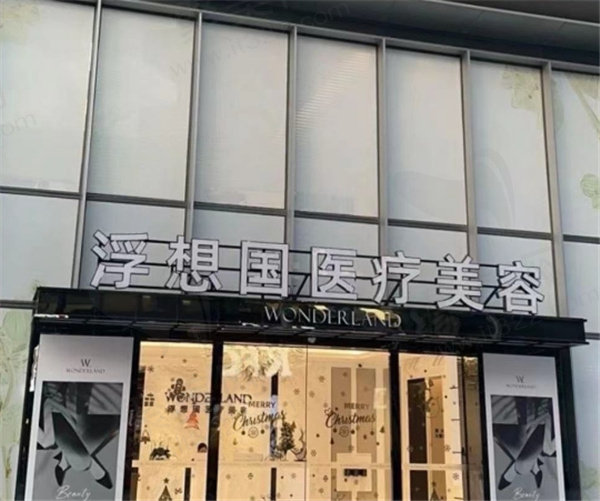蒋铮铮现在在哪家医院