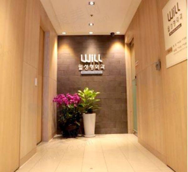 韩国WILL整形外科医院做鼻子怎么样