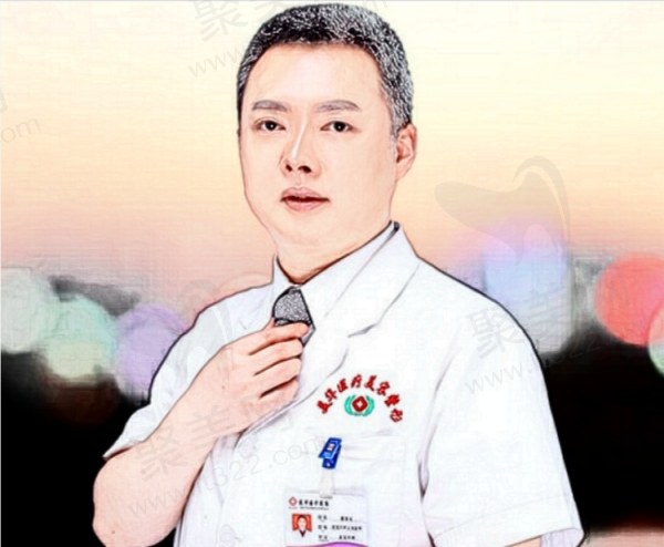 广元医而美美华整形董甫生医师