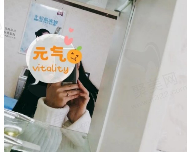 广元医而美美华整形
