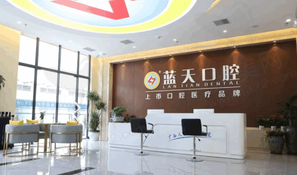 玉林牙科医院排名