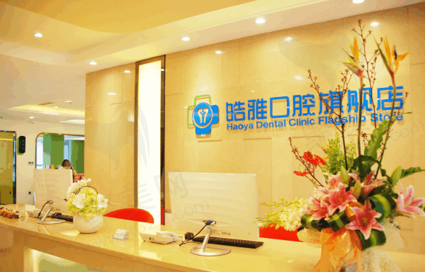 玉林口腔医院排名