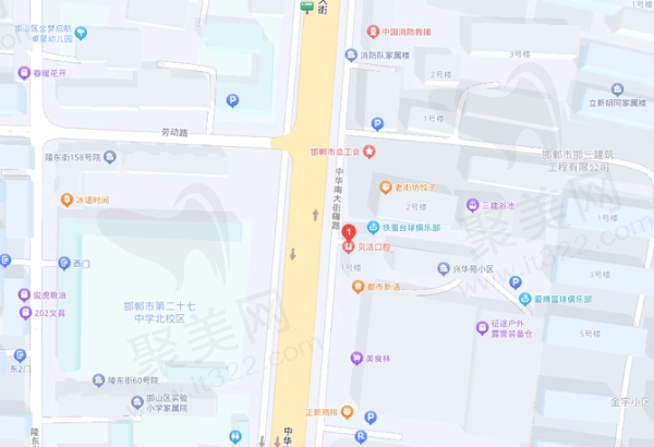 邯山贝洁口腔门诊部地址