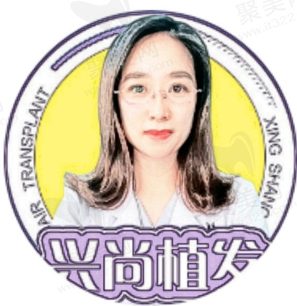 青岛崂山兴尚植发