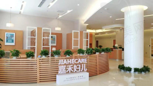 北京嘉禾医疗美容医院环境