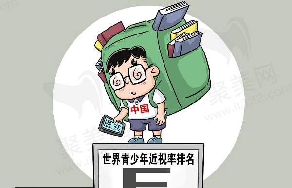 预防近视度数加深的方法