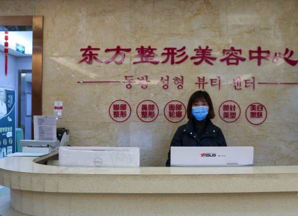 盐城东方女子医院