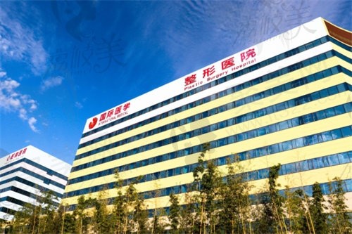 西安私密整形手术医院哪家好？
