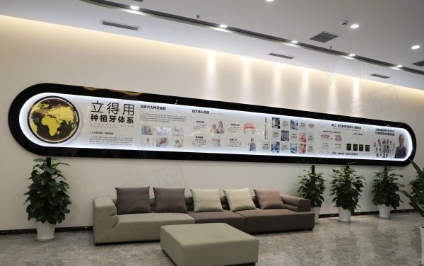 天津中诺口腔医院种植牙收费标准