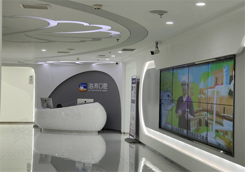 深圳海涛口腔医院种植牙技术先进