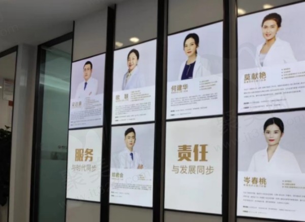 同步口腔