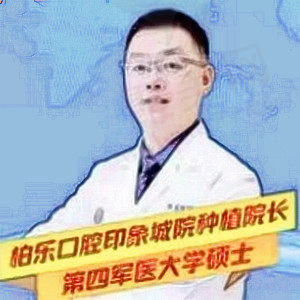 秦磊医生