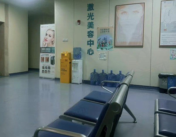 北京八大处整形医疗美容休息区