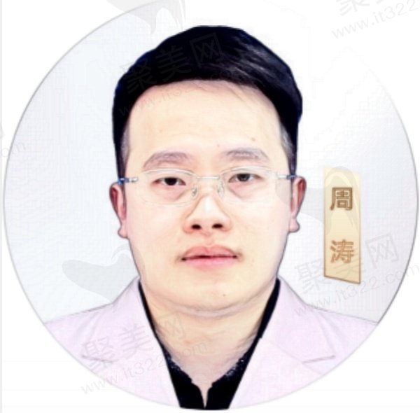 广元达芬奇周涛医师