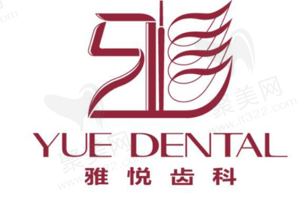 上海雅悦齿科詹进汉医生怎么样
