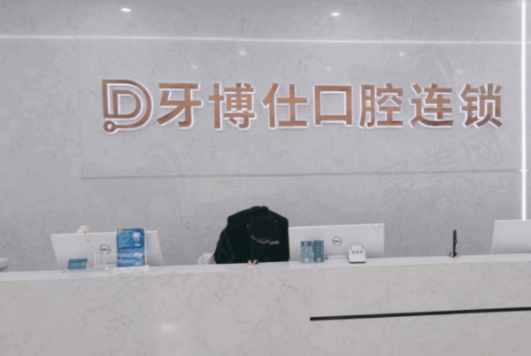 玉溪种植牙好的医院