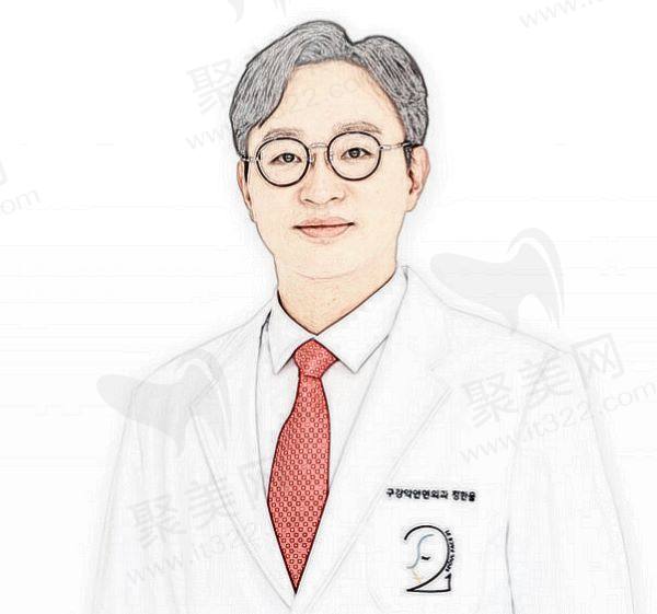 首尔face21牙科医院张汉武