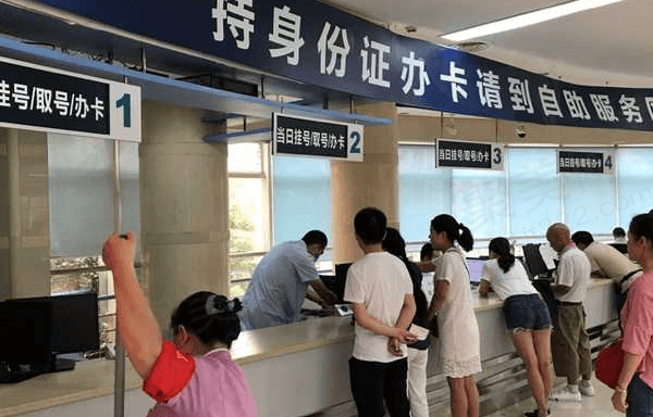 华西医院眼科近视手术价格表2024