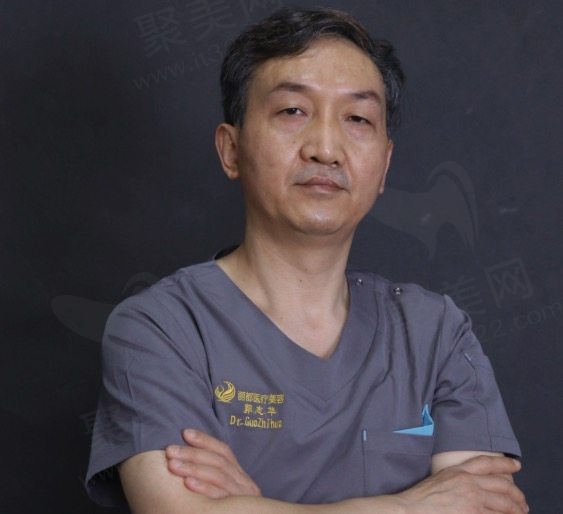为何选择郭志华医生进行耳再造？