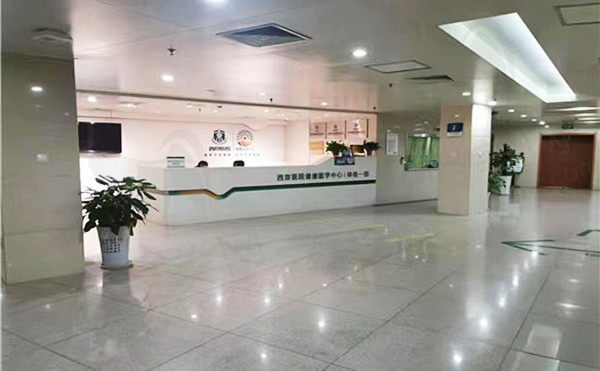 西京医院整形外科前台