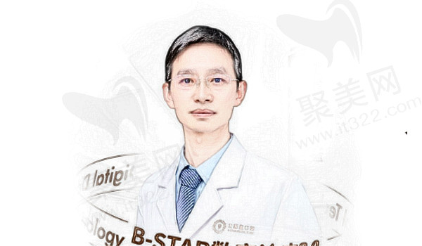 北极星口腔罗新宇医生